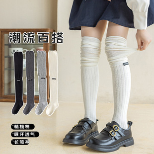 儿童过膝袜女童长筒袜韩风定标学院风高筒袜学院风灰色黑白棉袜