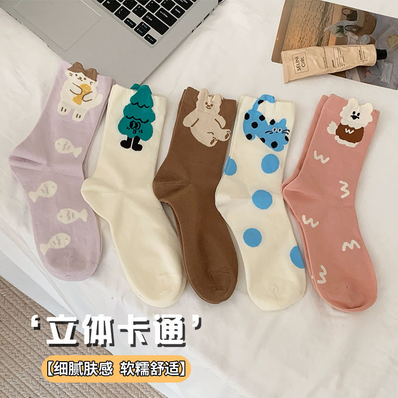 袜子女春夏中筒袜 韩版可爱立体卡通女生棉袜ins潮少女长袜运动袜