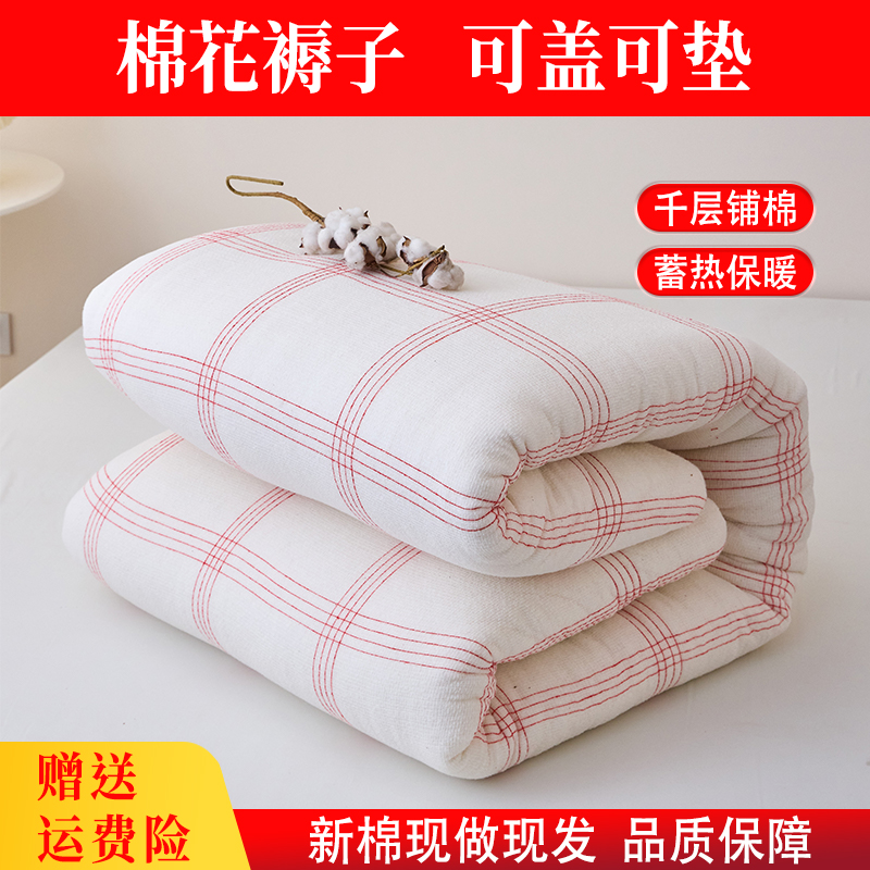 老式褥子宿舍棉絮棉花被铺低家用