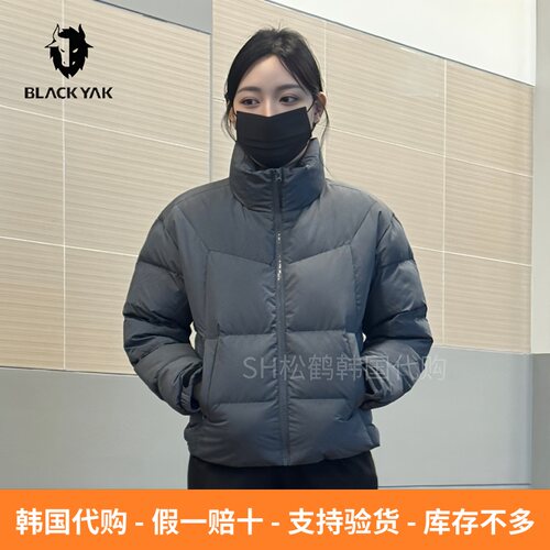 韩国布来亚克男女同款立领羽绒服