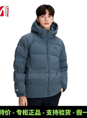 韩国MILLET觅乐男士鹅绒羽绒服