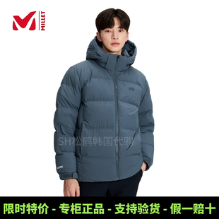 24新款MILLET觅乐冬季男士简约COLDZERO面料防风保暖鹅绒羽绒服装