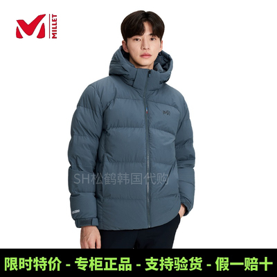 韩国MILLET觅乐男士鹅绒羽绒服