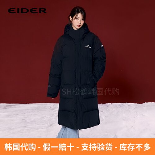 反季折扣EIDER张元英同款羽绒服