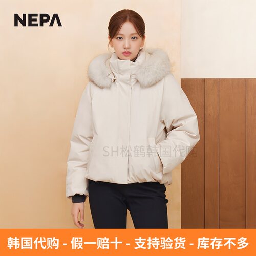 反季折扣NEPA安宥真同款羽绒服