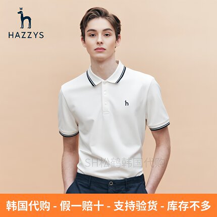 韩国代购HAZZYS哈吉斯夏季装男款时尚休闲条纹翻领POLO衫短袖T恤