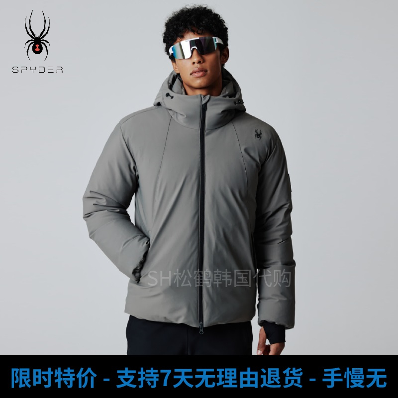 韩国SPYDER蜘蛛秋冬季男士户外休闲防风保暖短款灰色连帽羽绒服装