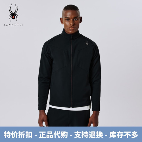 特价折扣SPYDER蜘蛛春秋款男士立领休闲运动夹克外套SPJFCNFT202