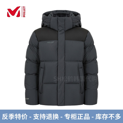 特价韩国觅乐男士休闲鹅绒羽绒服