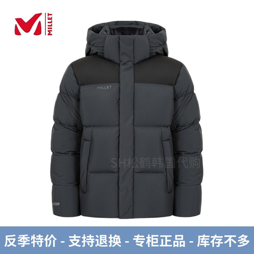 特价韩国觅乐男士休闲鹅绒羽绒服