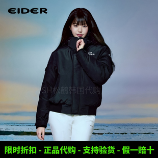 25新款张元英代言EIDER韩国代购男女同款防风保暖鹅绒短款羽绒服