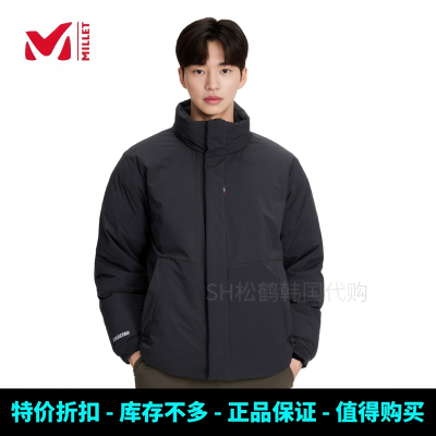 反季韩国觅乐男士立领鹅绒羽绒服