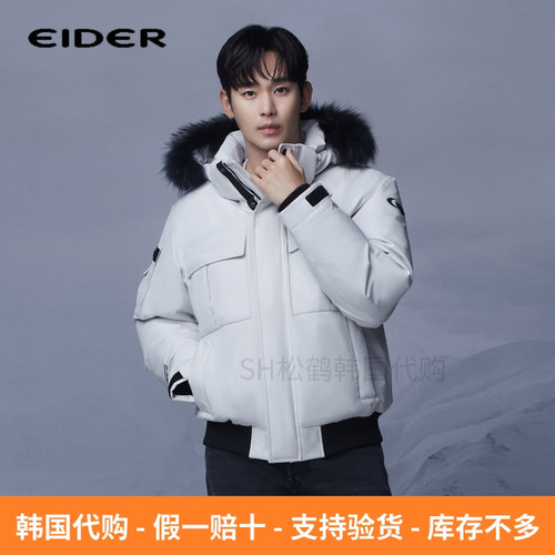 反季折扣EIDER男女短款鹅羽绒服