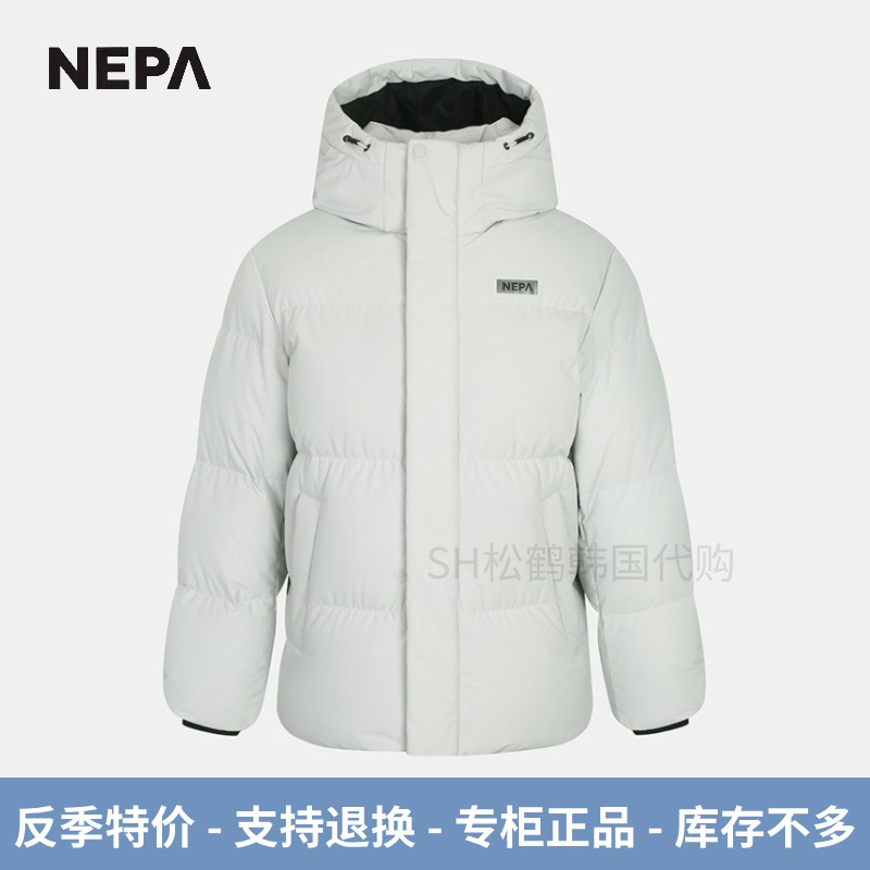 反季韩国NEPA男士防风保暖羽绒服
