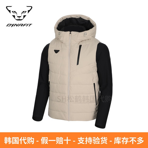 韩国DYNAFIT雪豹男连帽棉服马甲
