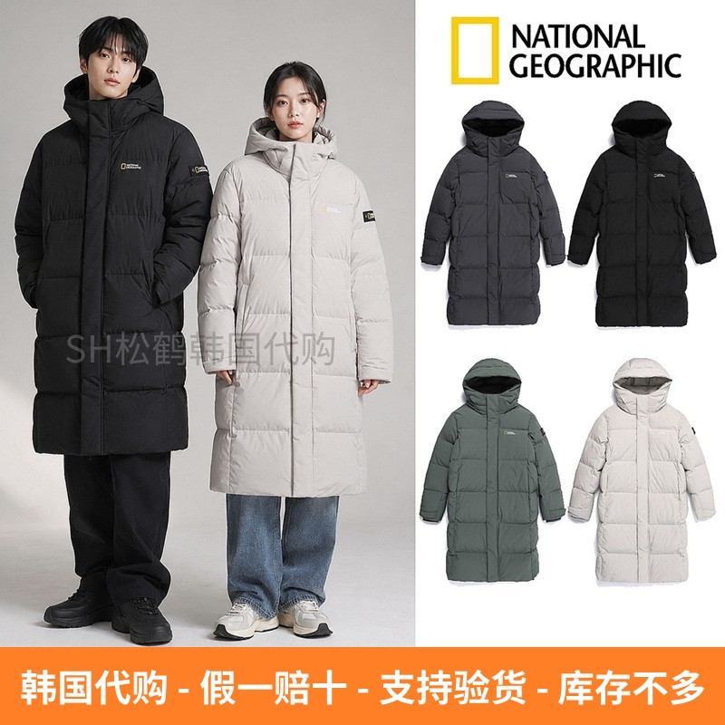 反季折扣NATIONAL国家地理韩国代购冬装男士防风保暖长款鹅羽绒服