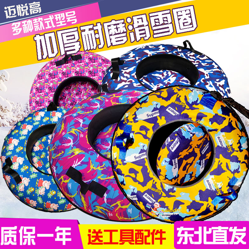 彩虹滑道滑雪圈雪地玩具耐磨加厚