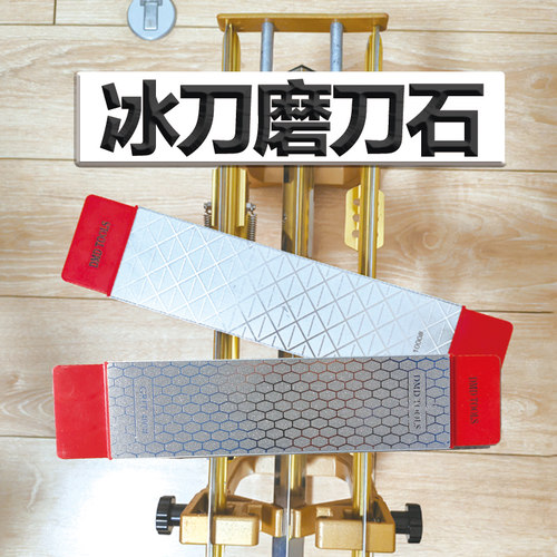 速滑户外DMD360目金刚石磨刀器
