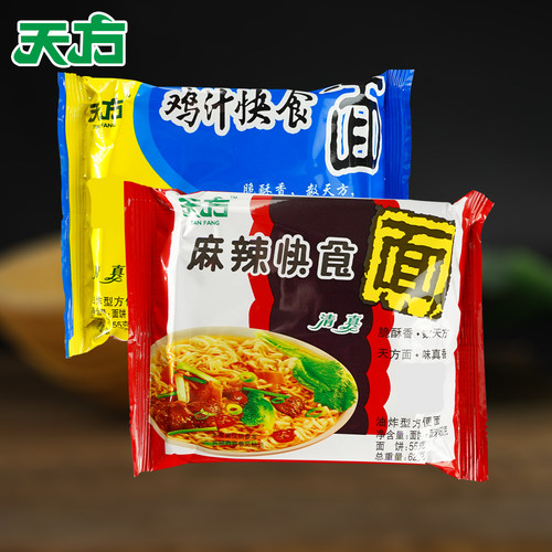 天方麻辣鸡汁袋装清真速食泡面
