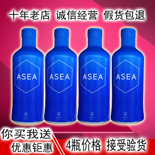 美国原装进口ASEA爱诗雅氧化还原细胞修护液安司雅细胞水960M26年