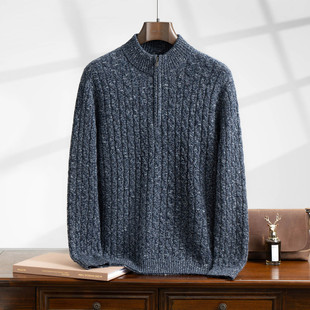 花纱邓肯纱100%纯山羊绒衫男士半高领拉链扭花针织衫套头毛衣保暖