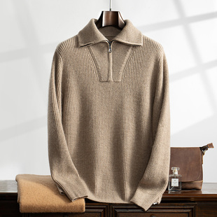 海军领档次纯山羊绒羊毛衫男元宝针半拉链翻领加厚毛衣羊毛针织衫