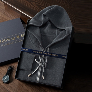 秋冬经典男士100纯山羊绒羊毛衫针织带帽口袋拉链加厚开衫外套