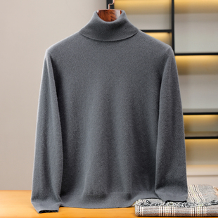秋冬新款高翻领加厚保暖套头男款100%纯山羊绒衫针织打底衫毛衣