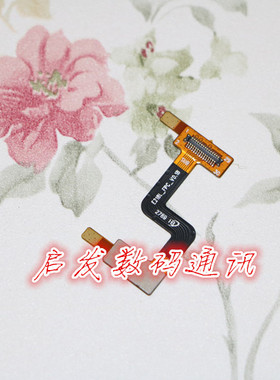 philips飞利浦E218L手机原装排线E218L全新连带FPC（测试好发货）