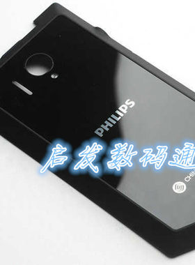 Philips飞利浦w8568后盖
