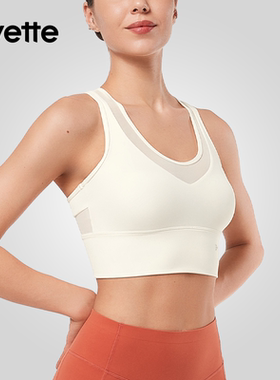 Yvette | 薏凡特 运动内衣女舒适瑜伽背心聚拢文胸女  S100588A03