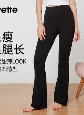 Yvette|薏凡特 瑜伽健身裤女秋季休闲高腰显瘦S110390A06