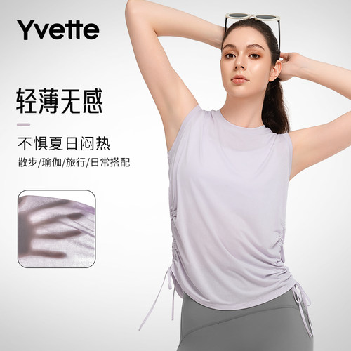 薏凡特运动背心显瘦透气夏季薄