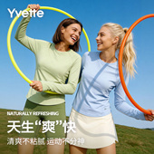 经典 圆领T恤长袖 瑜伽健身运动修身 薏凡特 轻柔显瘦 120810A08AS