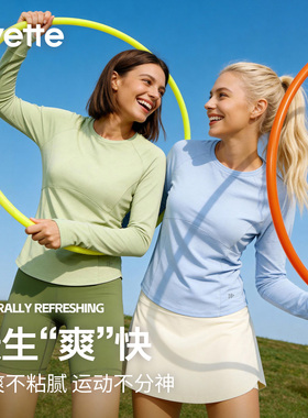 薏凡特 经典圆领T恤长袖瑜伽健身运动修身轻柔显瘦 120810A08AS