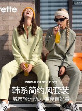 薏凡特 立领拉链套头卫衣&宽松休闲裤 130242A01AS&150601A01AS