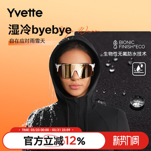 长袖 人鱼塑形 升级版 运动外套女秋冬显瘦气质140605A08 暖暖衣