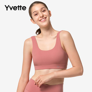 高U领轻薄文胸女带胸垫无钢圈收副乳美背S100213A02 Yvette薏凡特