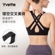 Yvette 薏凡特 运动文胸女防震健身内衣防下垂透气排汗E100323A01
