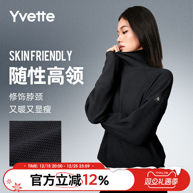 薏凡特秋冬款运动卫衣套头衫高领上衣女宽松显瘦舒适130226A06MAS