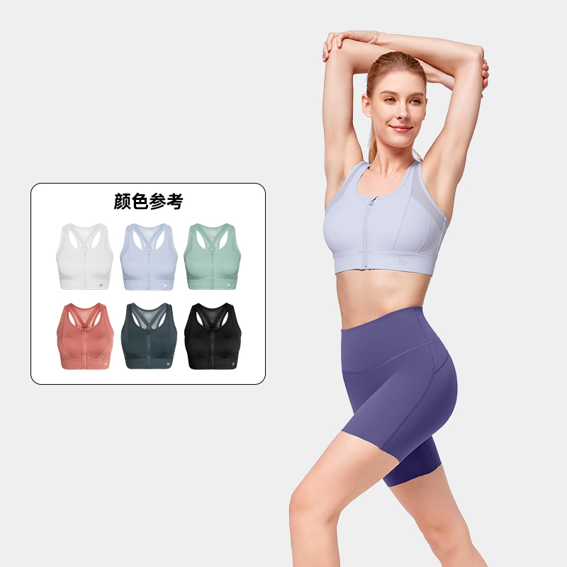 【顺丰包邮】排汗快干网纱美背运动内衣