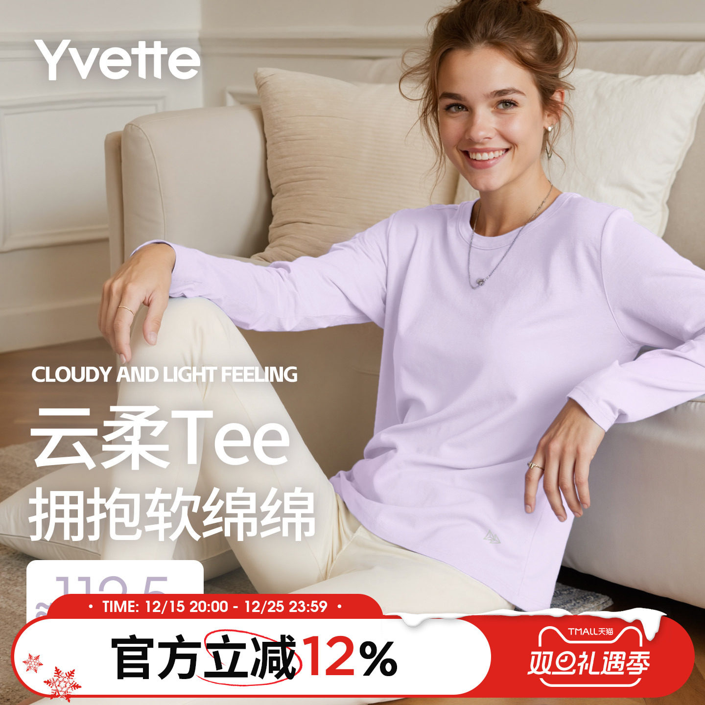 薏凡特 运动长袖T恤女跑步裸感透气基础百搭显瘦时尚 120838A32AS