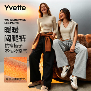 百搭 薏凡特 时尚 女休闲运动长裤 150552A08AS 高腰显瘦宽松阔腿裤