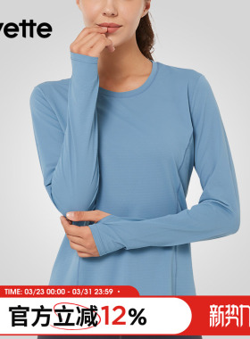 Yvette|薏凡特  网纱透气长袖T恤女吸湿排汗上衣简约E120386A03AS
