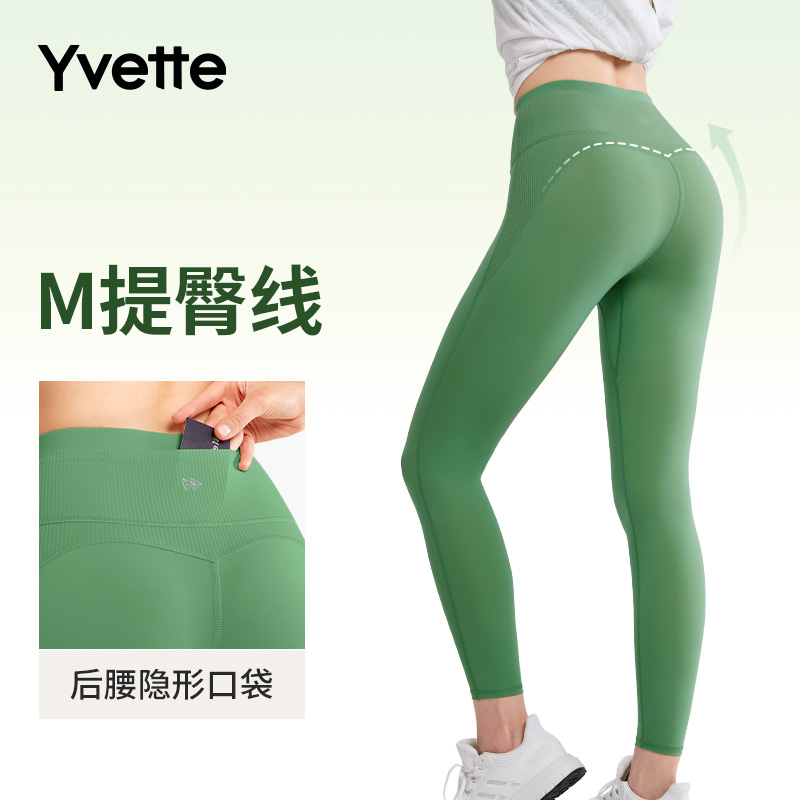 薏凡特紧身裤高腰运动健身裤