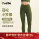 Yvette S110356A03AS 女 薏凡特 高腰收腹提臀显瘦健身裤