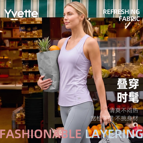 薏凡特轻薄透气运动T恤女夏