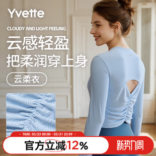 120798A08AS T恤女跑步裸感透气基础百搭显瘦时尚 薏凡特 运动长袖