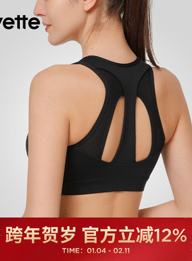 Yvette | 薏凡特  前拉链防震聚拢高强度运动内衣女 E100727A21