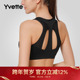 前拉链防震聚拢高强度运动内衣女 Yvette 薏凡特 E100727A21